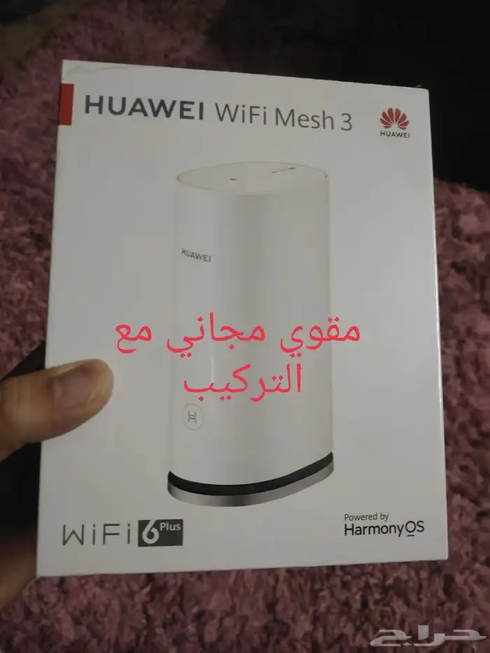 انترنت مفتوح من شركه زين سرعه 100 باقه 239 1