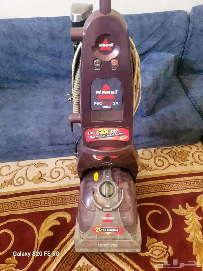 مكنسه بيسيل 0