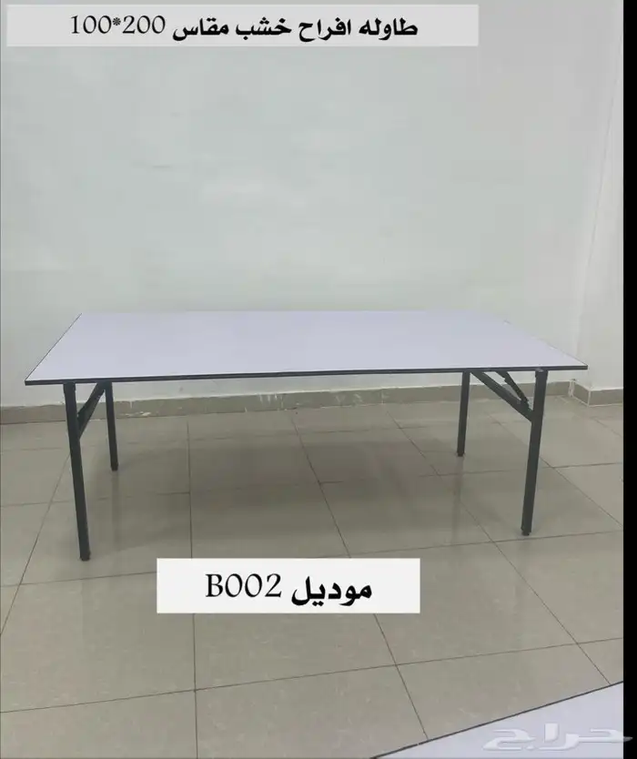 اثاث منزلي و مكتبي ب اسعار حلوه 7