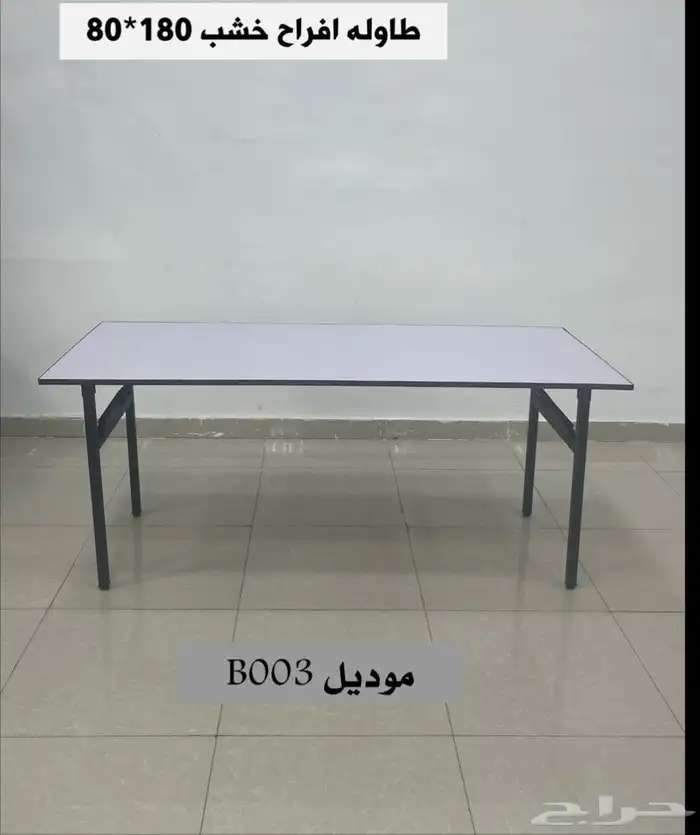 اثاث منزلي و مكتبي ب اسعار حلوه 8