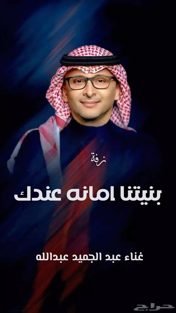 زفات زفه زفات_عرايس زفات_بالاسماء زفه_عروسه 0