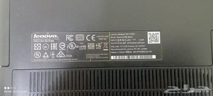 جهاز لابتوب (Lenovo core i5) 6