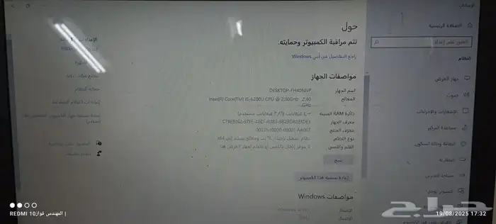 جهاز لابتوب (Lenovo core i5) 4