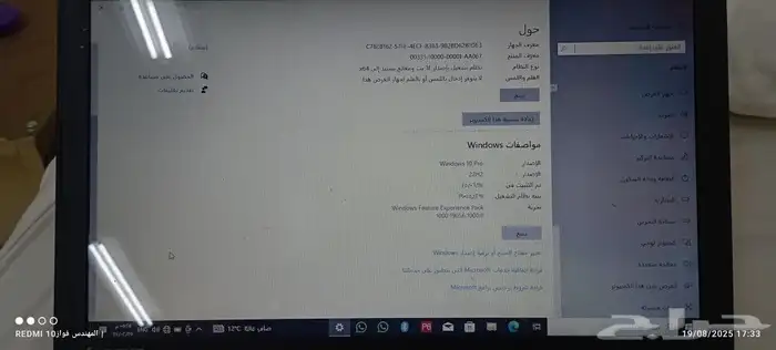 جهاز لابتوب (Lenovo core i5) 2