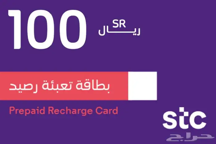 نشتري بطائق سوا بسعر صرف ممتاز (التحويل فوري ) 1