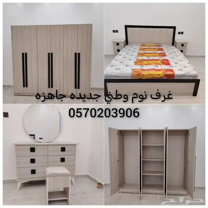 غرف جديده وطني جاهزه 28