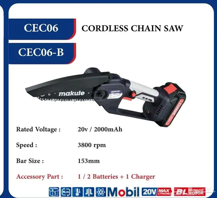 مشار حطب بطاريه براند ماكيوت للبيع 0