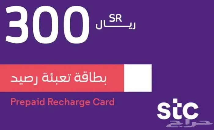 نشتري بطائق سوا بسعر صرف ممتاز (التحويل فوري ) 0