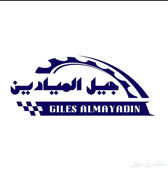مساعدات هيدروليك بي ام bmw 3