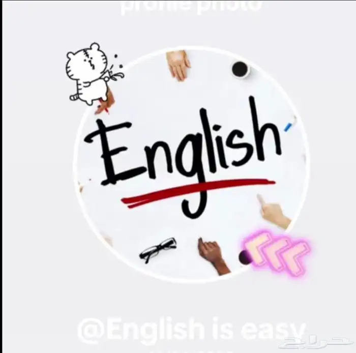 معلمه لغه انجليزيه 0