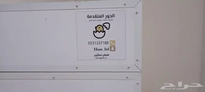 فقاسة من الحور المتقدمة تشيل 2112بيضة شبه جديده تفقيس مرتين 1