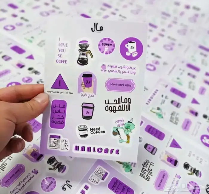 مطبعة طباعه اكواب ورقية جيك قهوة كاسات استكر شيت أكواب بلاست 10