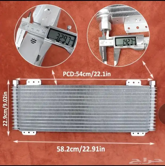 مبرد زيت قير 40 الف وحده المنيوم 5