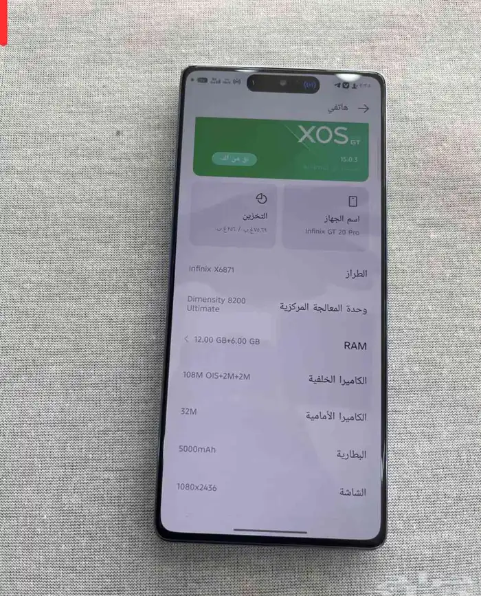 انفنكس 0