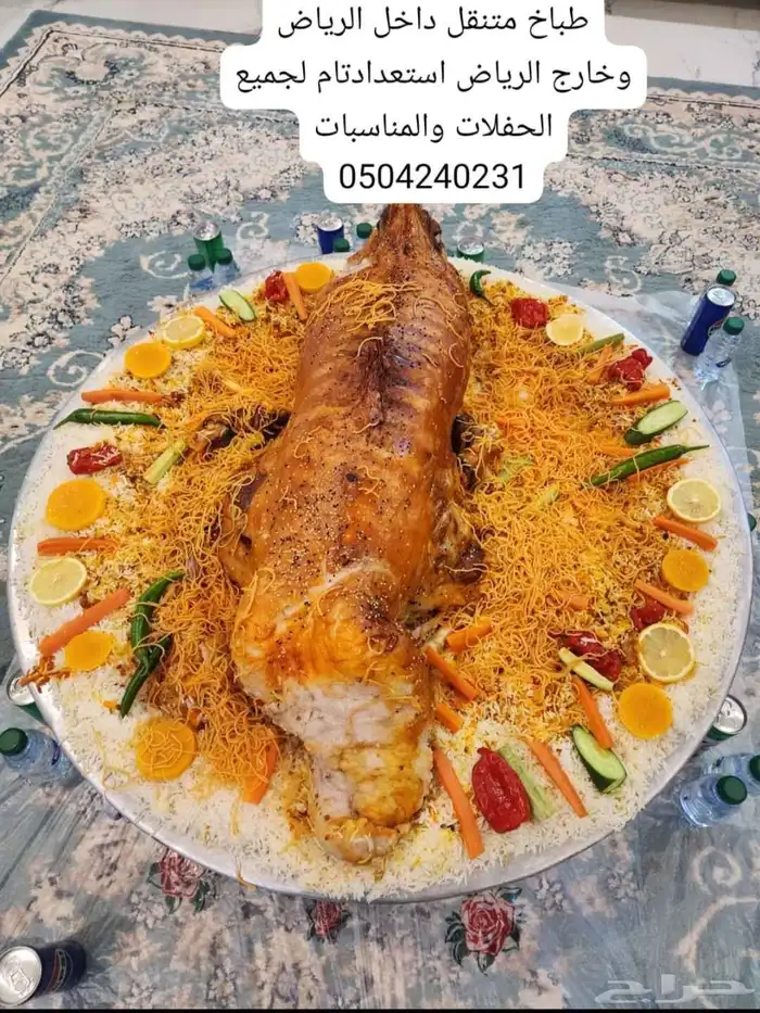 طباخ متنقل ابو احمد 2