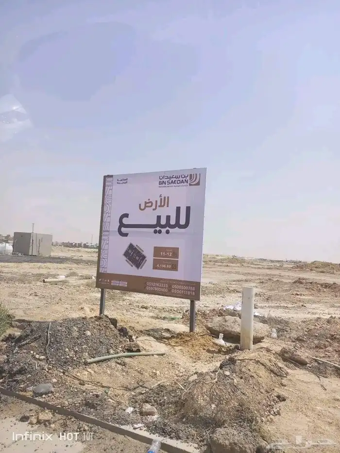 طباعة لوحة اعلام بنر استيكر لوحات مواقع مشاريع عقارية إعلان 1