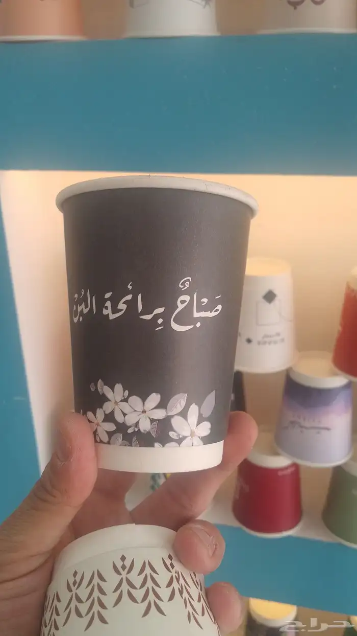 أكواب ورقية.طباعة اكواب.اكواب بلاستك.مصنع اكواب 16