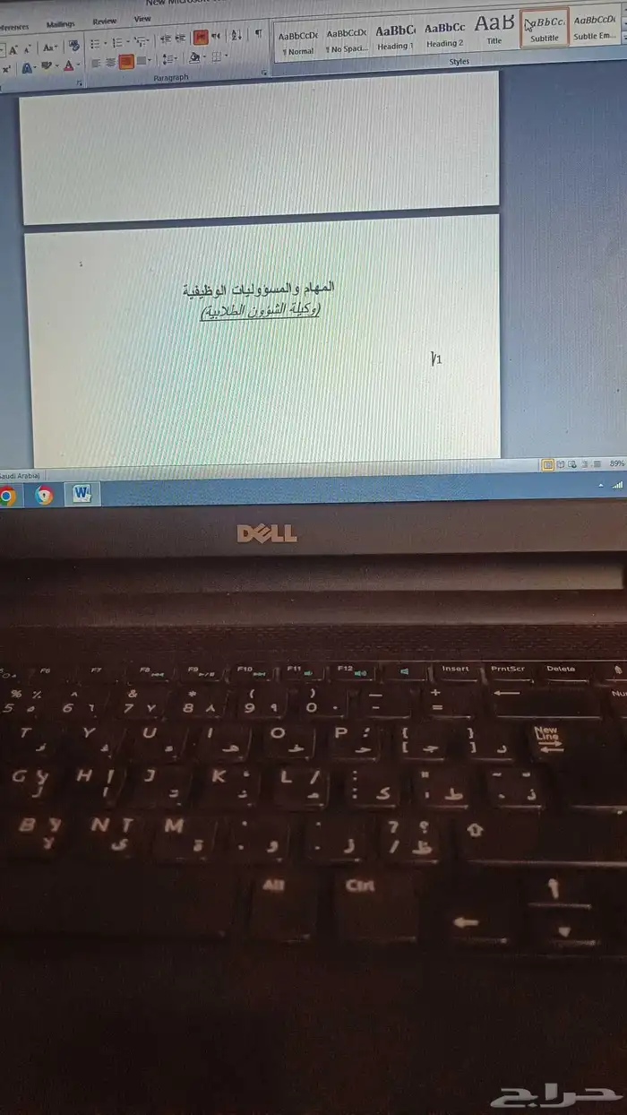 كتابات التقرير والخدمات المدرسيه ومساعدة الطلبه والطالبات 0