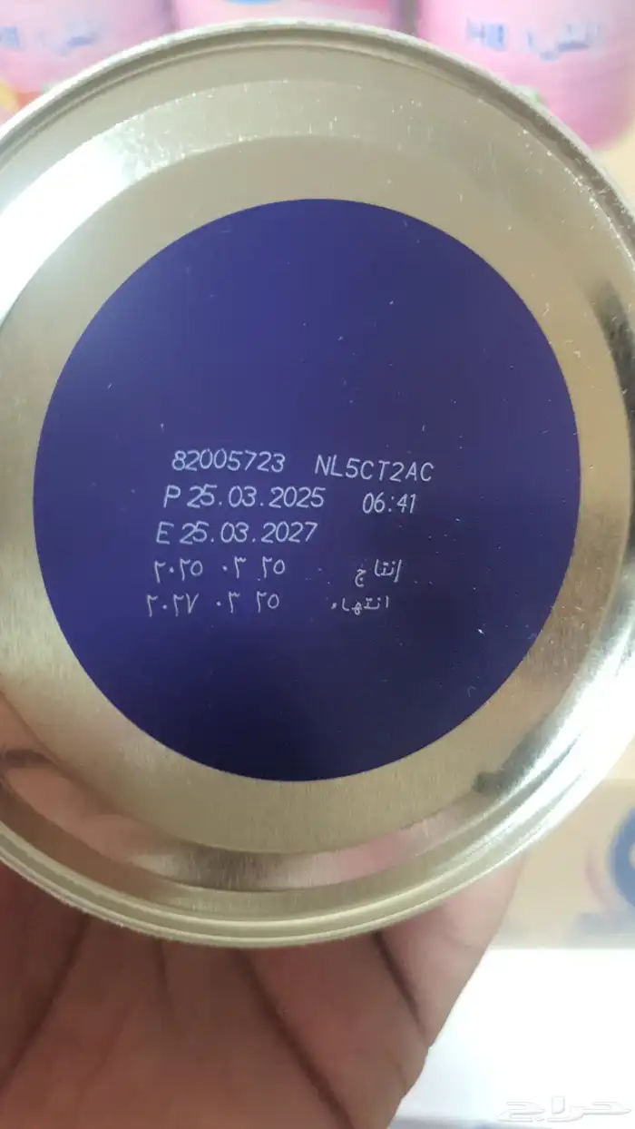 حليب اطفال 0