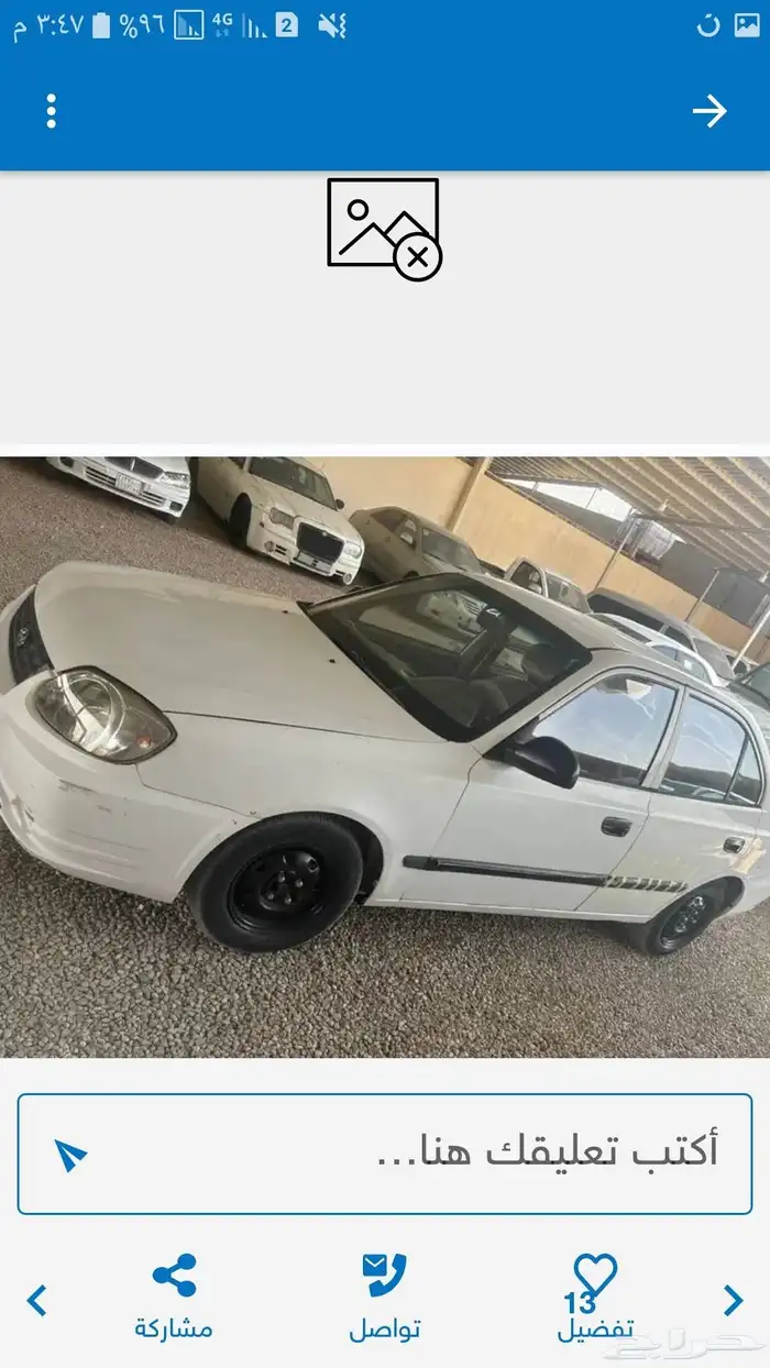 اكسنت 2005مفحوصة مجدد 0