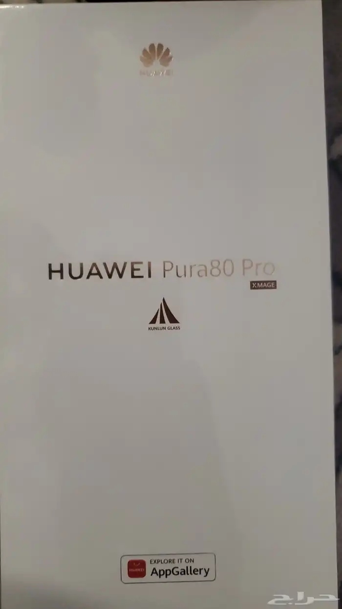 جوال هواوي بور 80برو 2