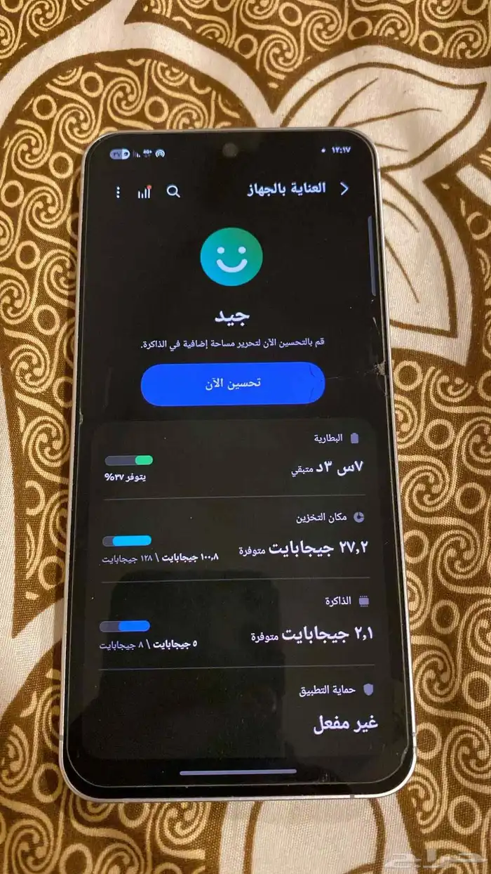 سامسونج اس 24 اف اي نضيف للبيع او البدل بايفون 9