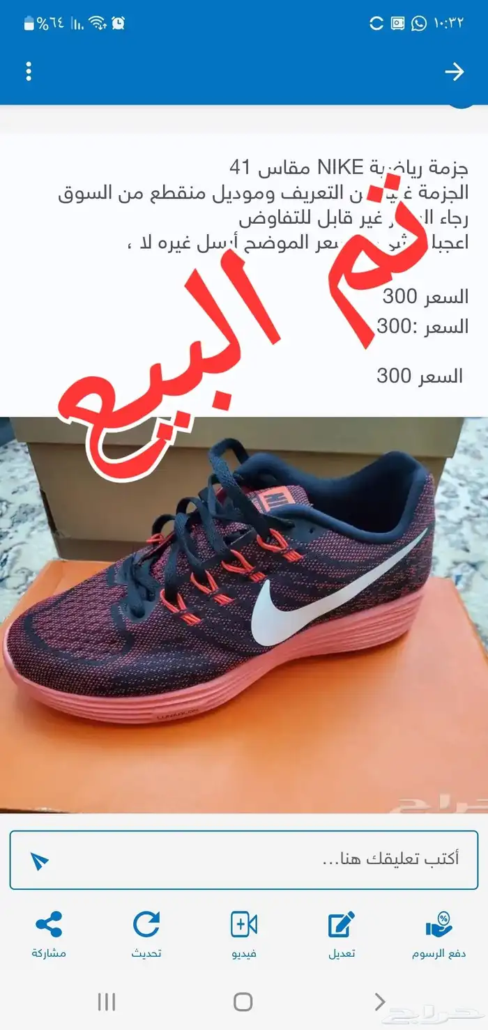 جزمة رياضية جديدة لم تستخدم NIKE مقاس 41 0