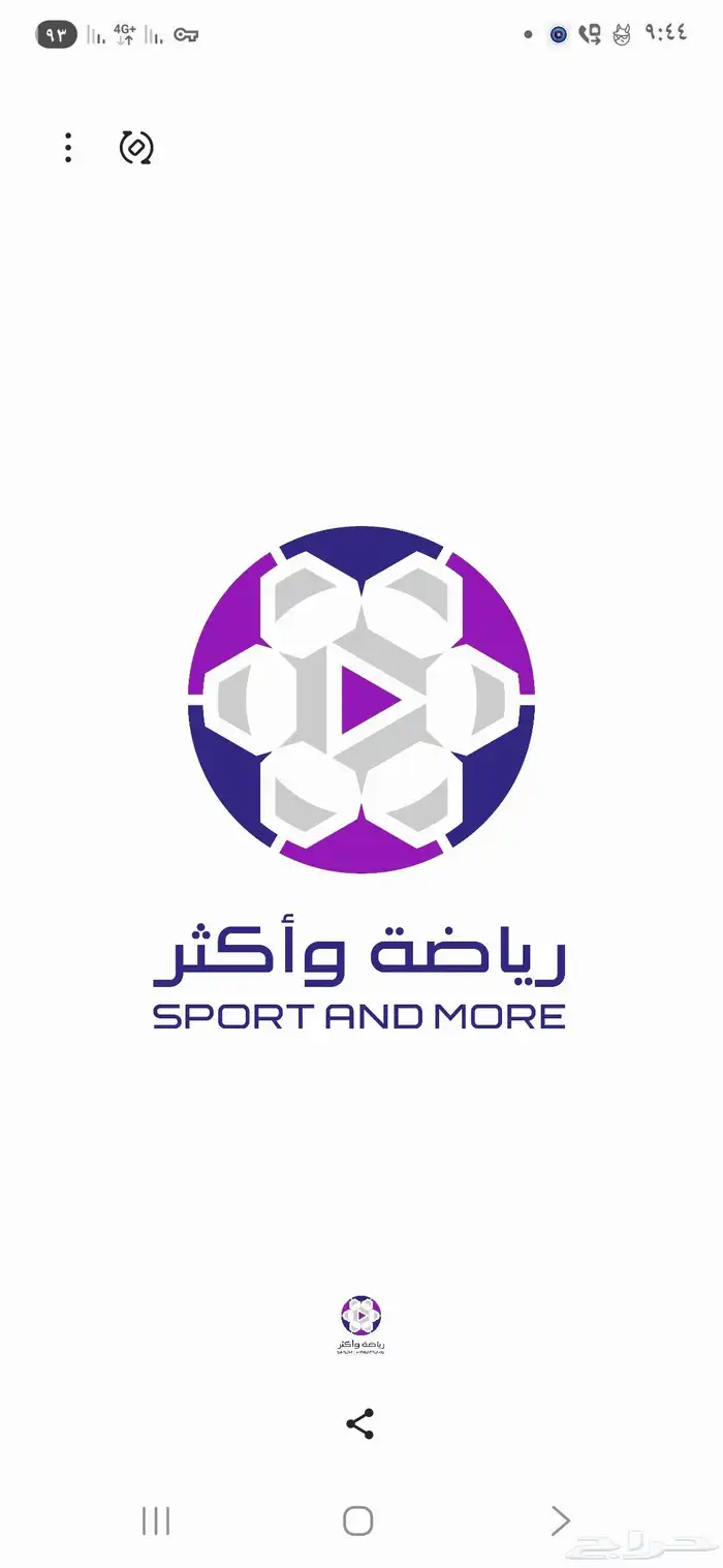 تجديد بي ان بأقل الأسعار 0