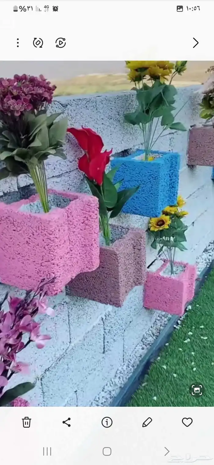 معلم مباني لياسه منسق حدايق 1