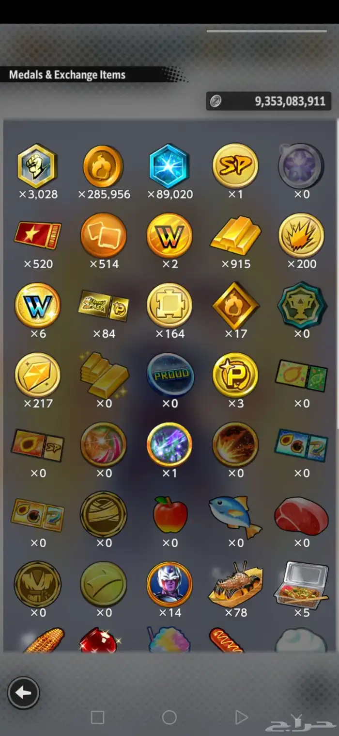 Dragon Ball Legends Account 7
