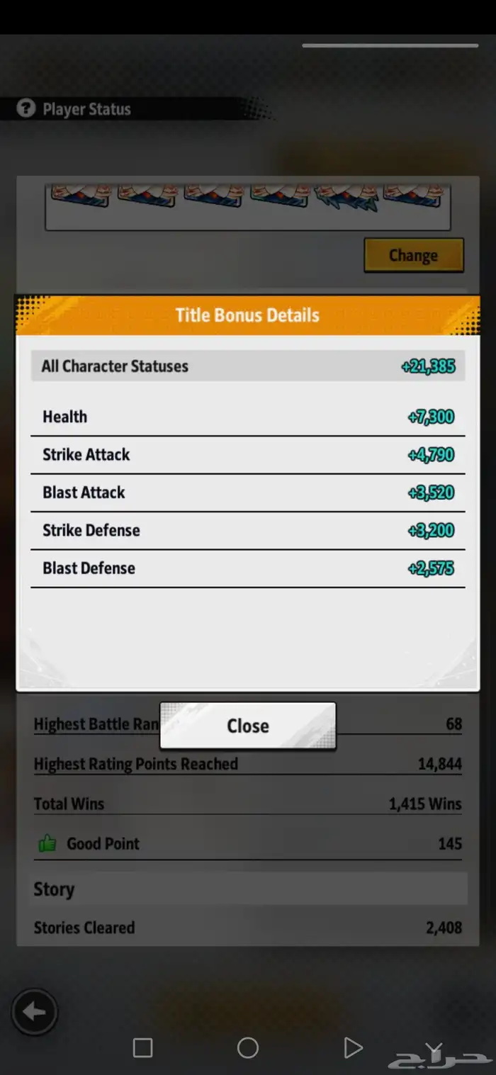 Dragon Ball Legends Account 6