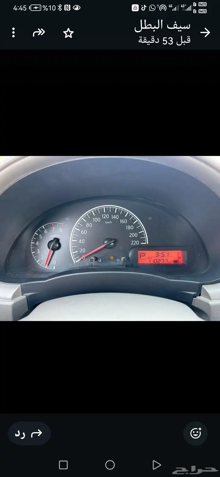 نبسان صني 2019 3