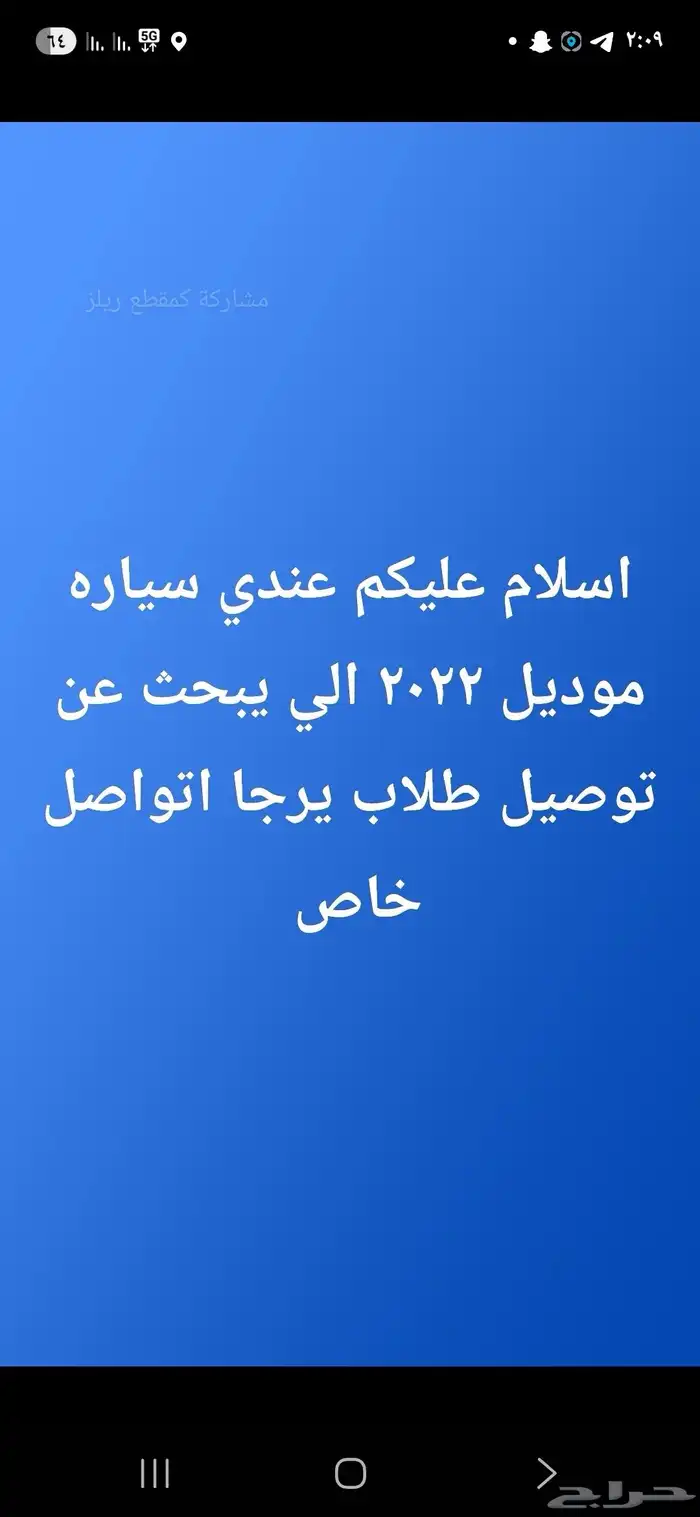 اكسنت موديل حديث ابحث عن توصيل موضفين او طلاب 0