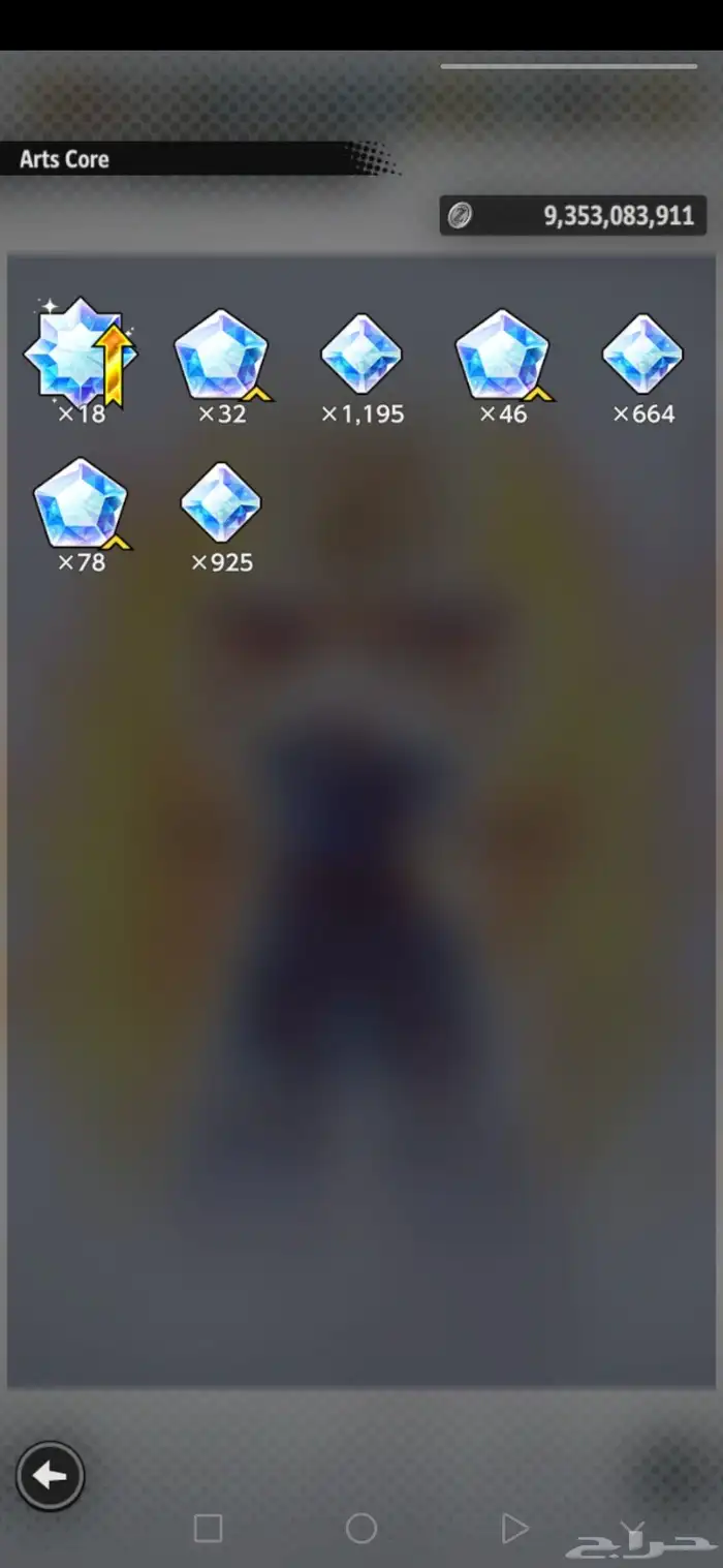 Dragon Ball Legends Account 9