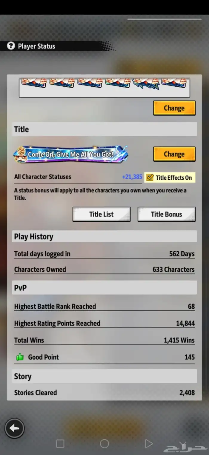 Dragon Ball Legends Account 5