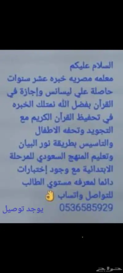 العلم يبني بيوتا  لا عماد لها  والجهل يهدم بيت العز والكرم 0