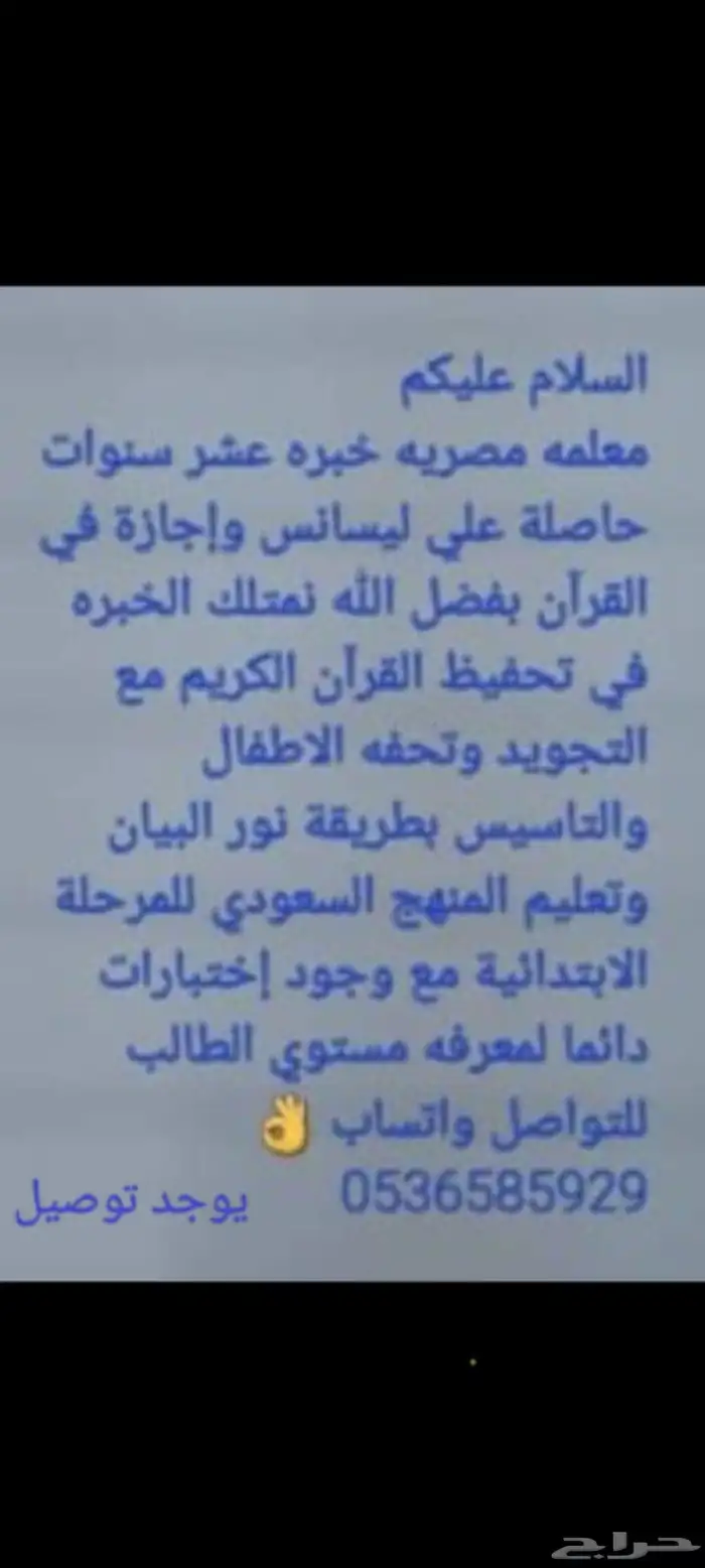 العلم يبني بيوتا  لا عماد لها  والجهل يهدم بيت العز والكرم 0