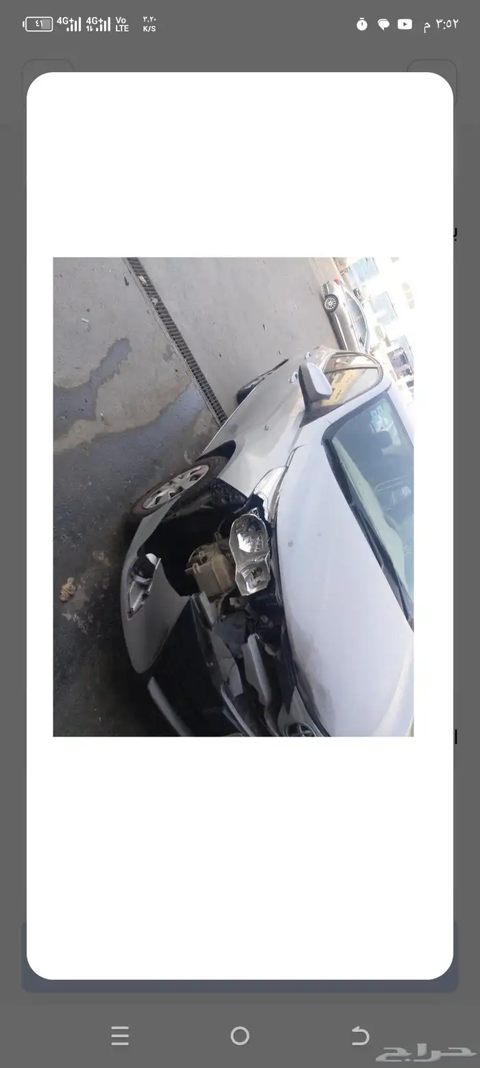 مركز العالي سمكراه بويه الماني 3