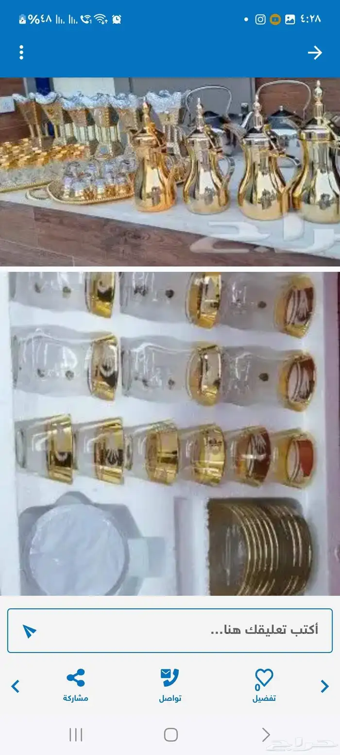 قهوجين صبابين باسعار مناسبه جدا. 3