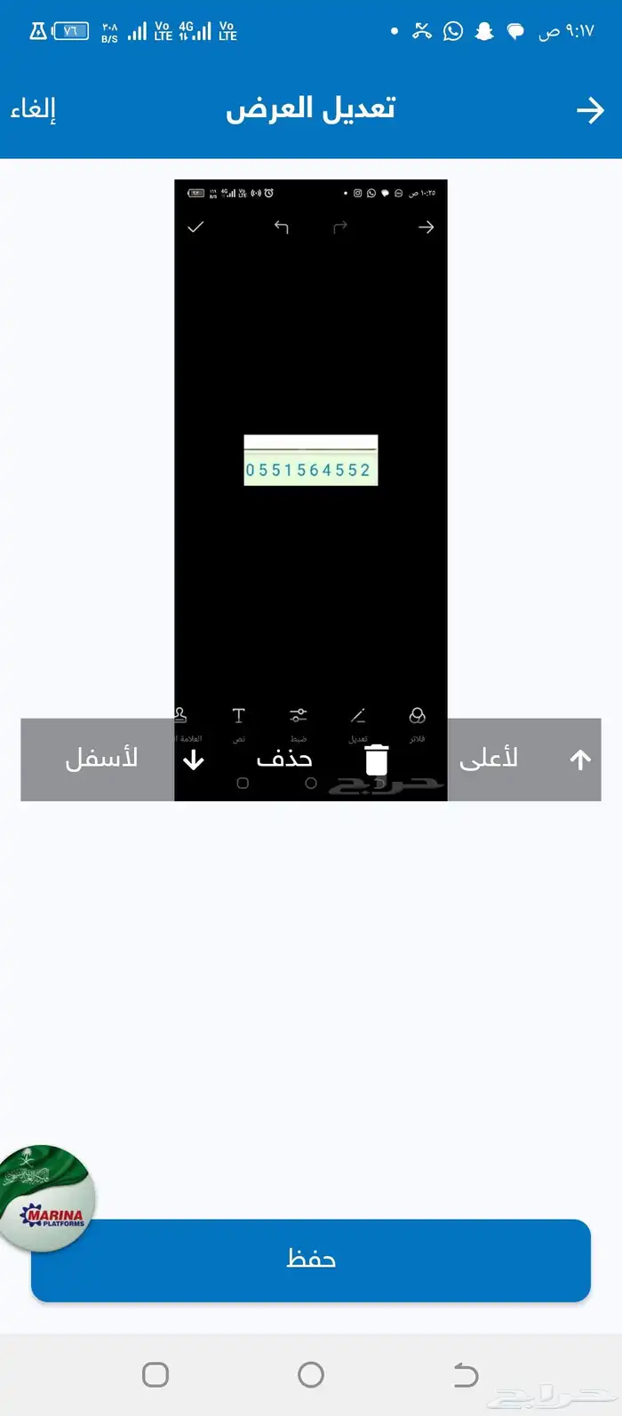 بسم الله الرحمن الرحيم يوجد لدينا شلالات داخلي وخارجي وارضيا 1