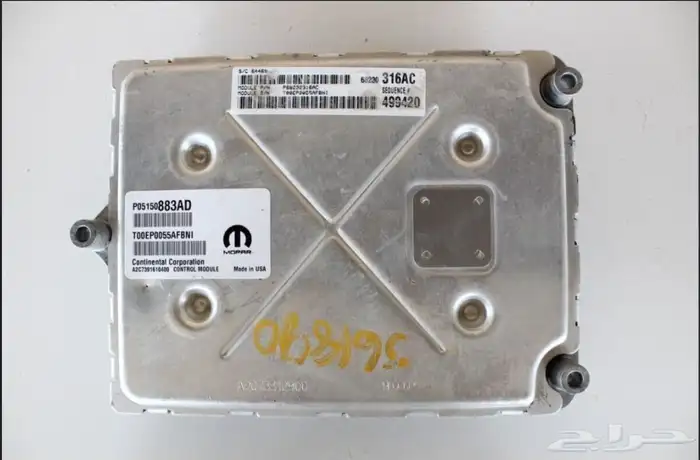 قطع غيار موبار 0