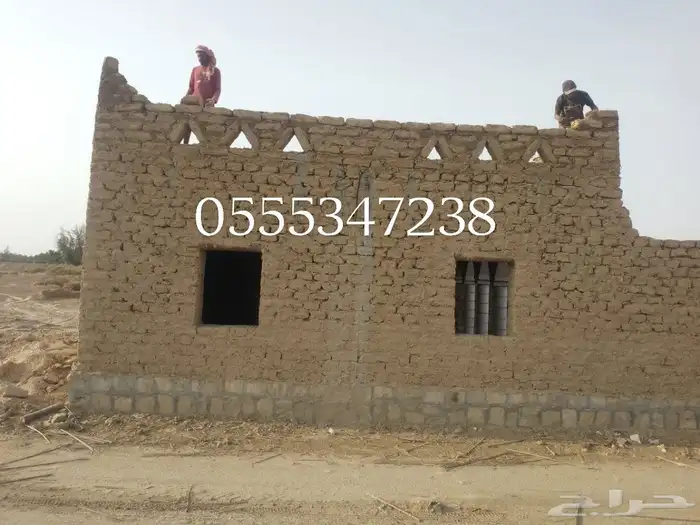 تراث القديم ترميم بنا من الاساس نشتغل في انحا المملكه 6