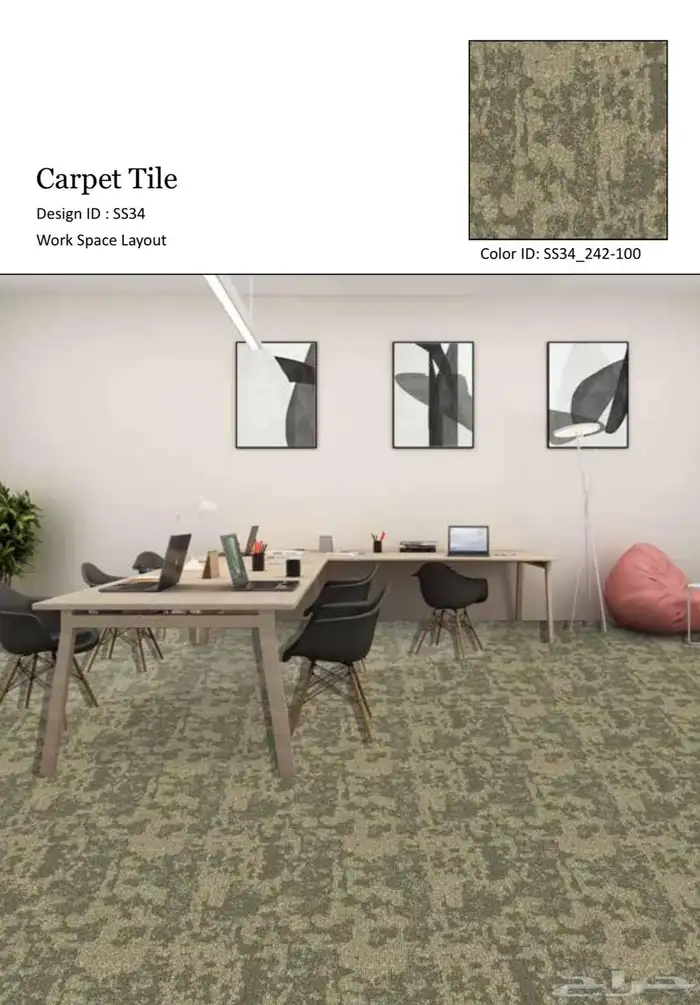 carpet tile 13