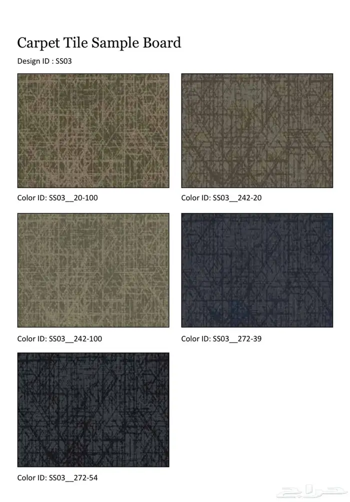 carpet tile 4