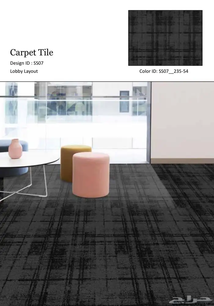 carpet tile 22
