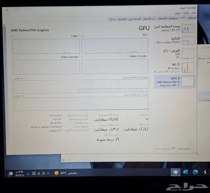 لابتوب HP Notebook 15S 6
