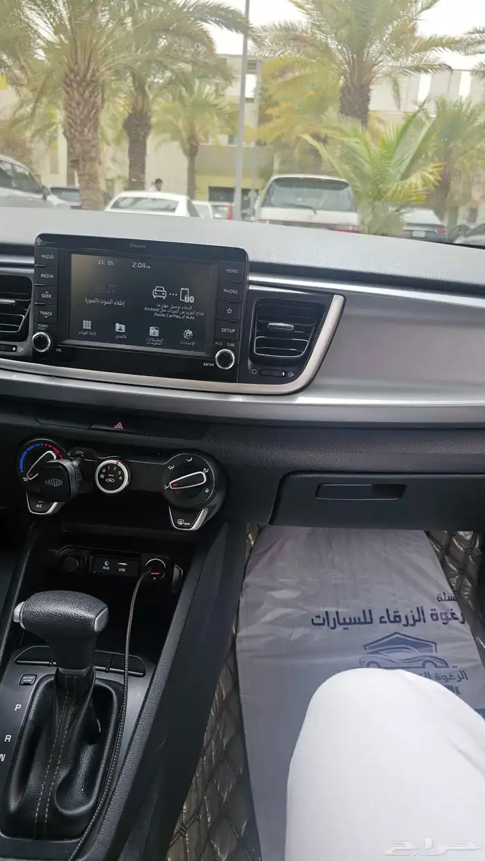 ريو نص فل 2021 للمستخدم 2