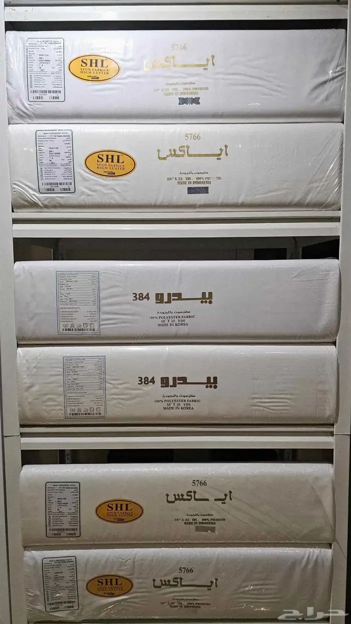 طاقات اقمشة كوري وإندونيسي بأسعار جمله وختم المصنع 0