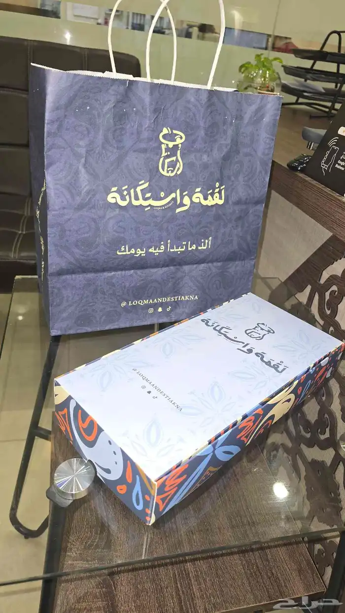 تصنيع اكواب ورق بلاستيك اكياس بوكسات 2