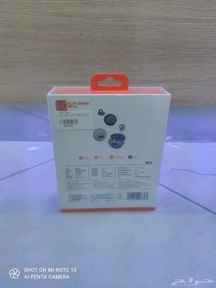 سماعة بلوتوث ضد الماء KUYUNSHI 1